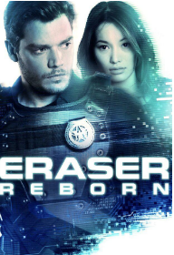 蒸发密令：重生