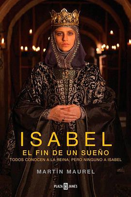 伊莎贝拉一世 第三季