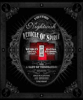 夜愿:Vehicle of Spirit 演唱会