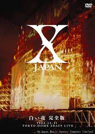 X Japan：白い夜 东京巨蛋演唱会