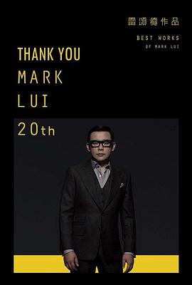 雷颂德:Thank You 演唱会2013