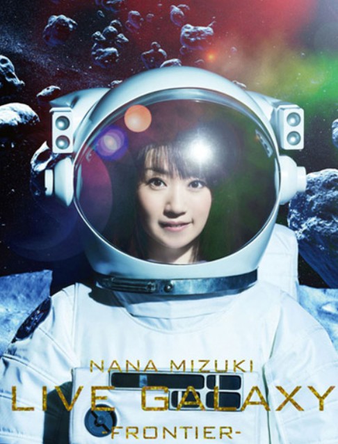 水树奈奈:LIVE GALAXY 2016 东京演唱会