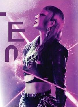 郑秀文:Listen to Mi Birthday Gig