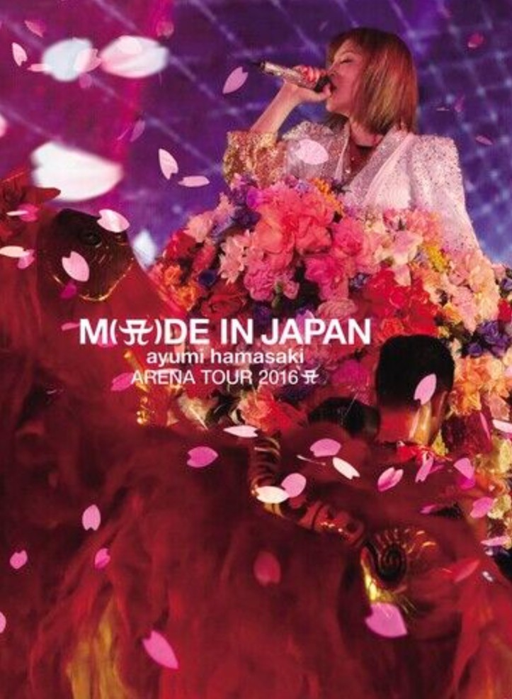 滨崎步:2016日本巡回演唱会