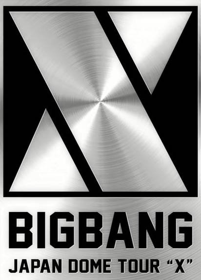 BIGBANG:东京巨蛋演唱会 2014-2015