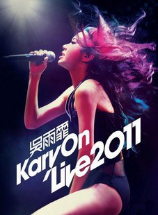 吴雨霏:Kary On Live 2011