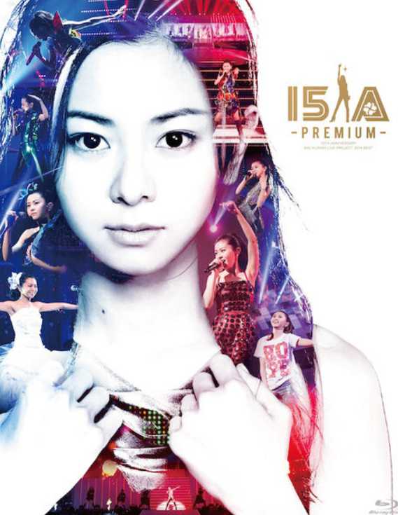 仓木麻衣:15周年演唱会