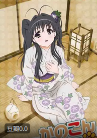 我的狐仙女友:真夏的大谢肉祭