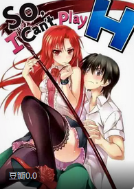 美少女死神 还我H之魂