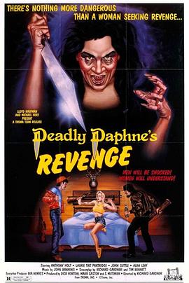 致命的达芙妮复仇 Deadly Daphne&#39;s Revenge