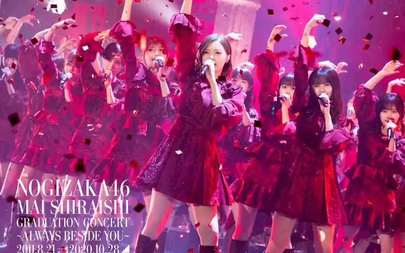 乃木坂46 白石麻衣毕业演唱会