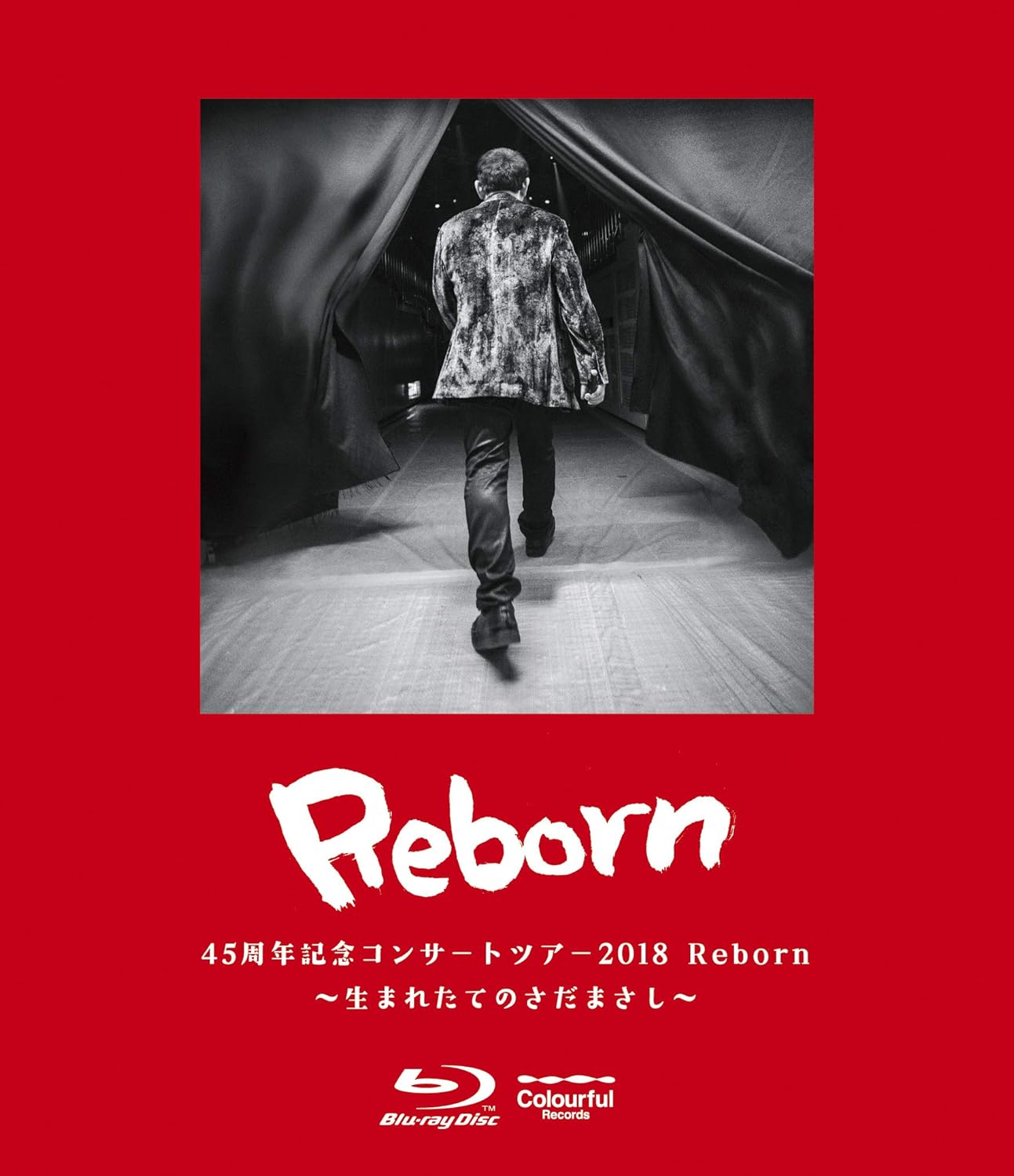 佐田雅志出道45周年纪念演唱会